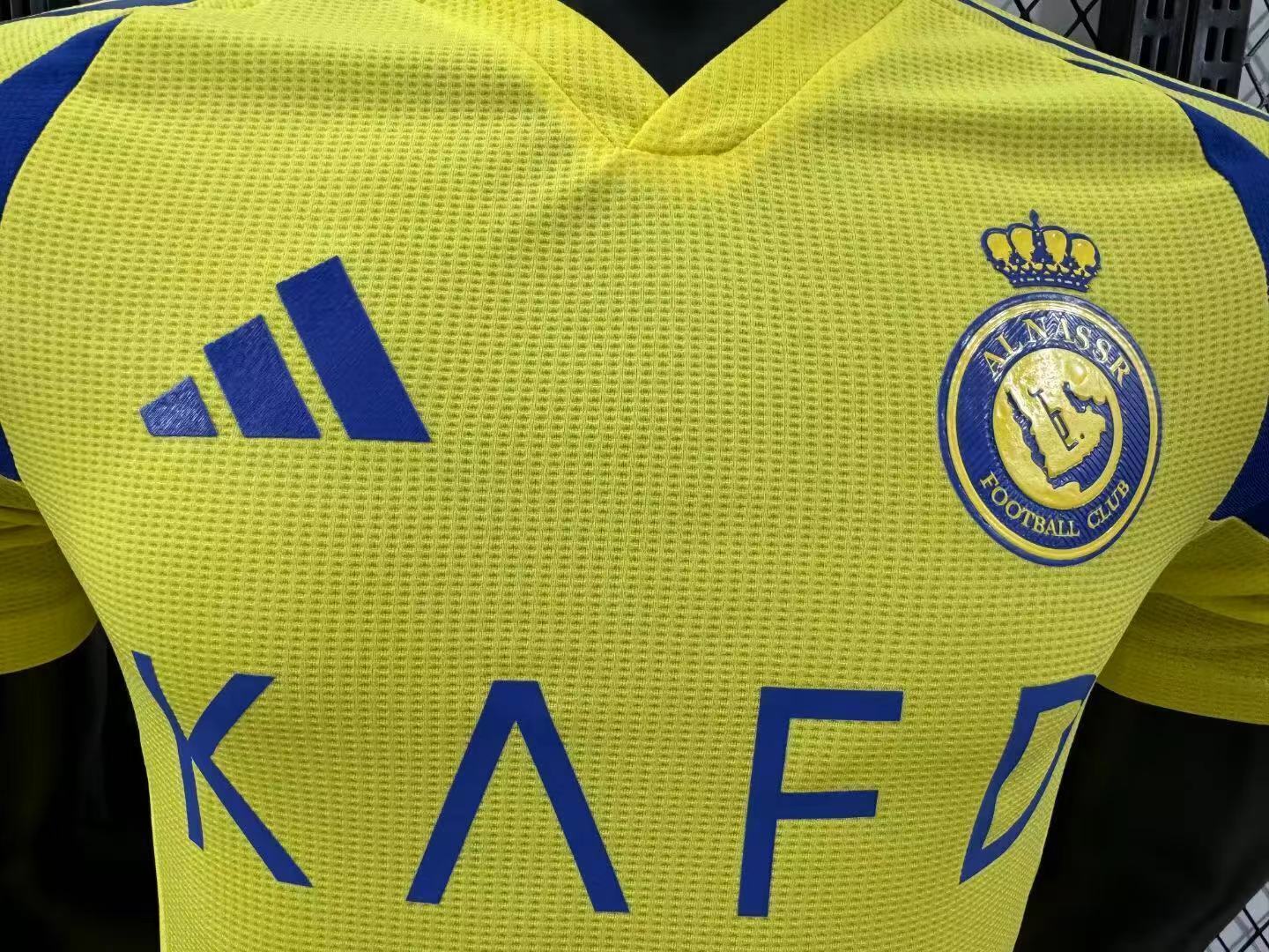 חולצת הבית של אל נאסר לעונת 2024/25